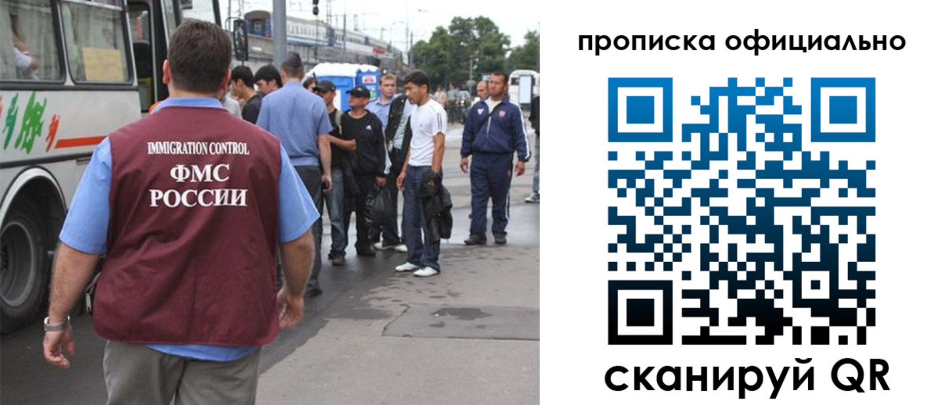 прописка для военкомата в Арске